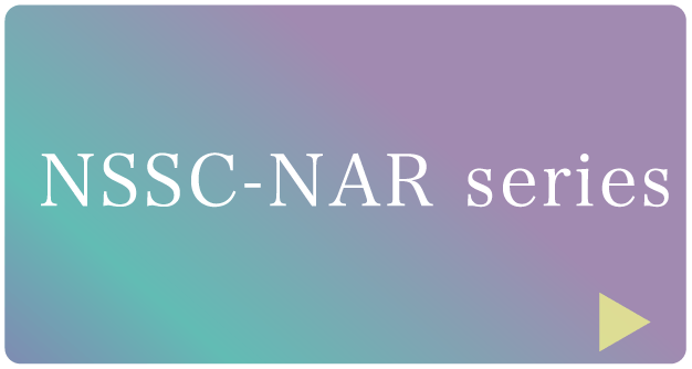 NSSC-NARシリーズ