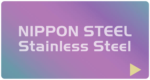 NIPPON STEEL Group