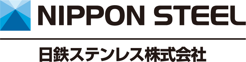 NIPPON STEEL 日鉄ステンレス株式会社